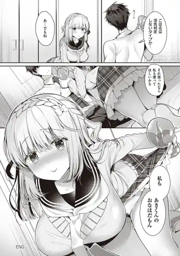 [Takashina Asahi] Osananajimi de Koibito no Kanojo to Shitai Koto Zenbu Fhentai - Page 191