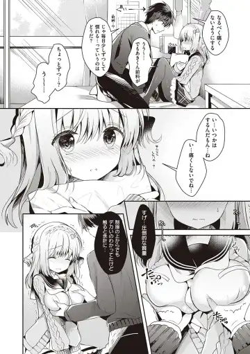 [Takashina Asahi] Osananajimi de Koibito no Kanojo to Shitai Koto Zenbu Fhentai - Page 43