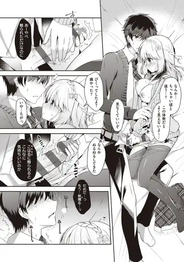 [Takashina Asahi] Osananajimi de Koibito no Kanojo to Shitai Koto Zenbu Fhentai - Page 47