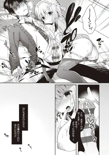 [Takashina Asahi] Osananajimi de Koibito no Kanojo to Shitai Koto Zenbu Fhentai - Page 48