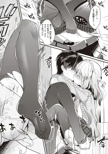 [Takashina Asahi] Osananajimi de Koibito no Kanojo to Shitai Koto Zenbu Fhentai - Page 57