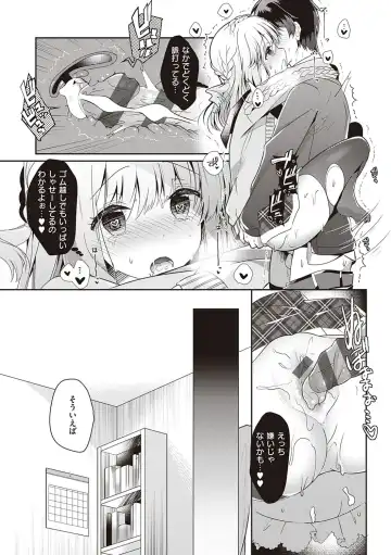 [Takashina Asahi] Osananajimi de Koibito no Kanojo to Shitai Koto Zenbu Fhentai - Page 59
