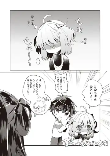 [Takashina Asahi] Osananajimi de Koibito no Kanojo to Shitai Koto Zenbu Fhentai - Page 64