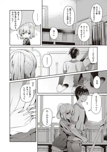 [Takashina Asahi] Osananajimi de Koibito no Kanojo to Shitai Koto Zenbu Fhentai - Page 69