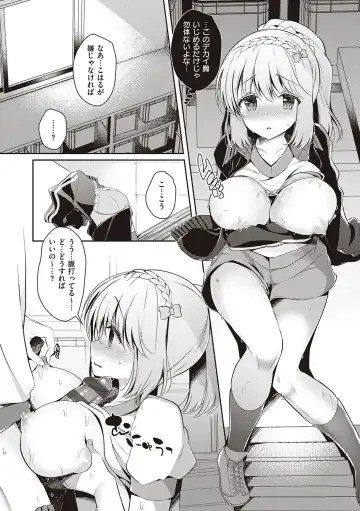 [Takashina Asahi] Osananajimi de Koibito no Kanojo to Shitai Koto Zenbu Fhentai - Page 72