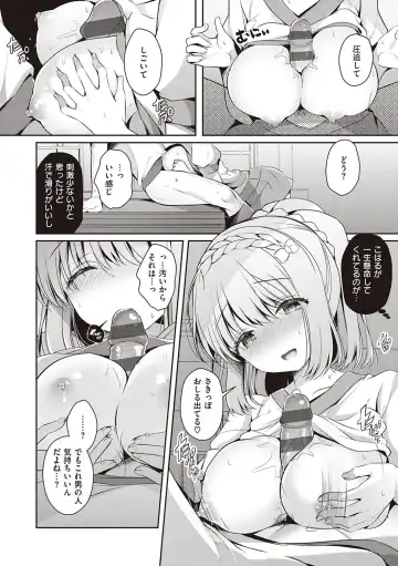 [Takashina Asahi] Osananajimi de Koibito no Kanojo to Shitai Koto Zenbu Fhentai - Page 73