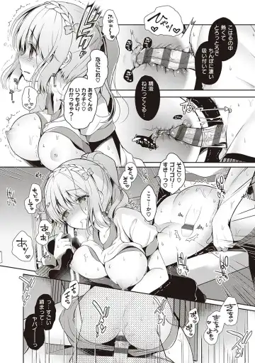 [Takashina Asahi] Osananajimi de Koibito no Kanojo to Shitai Koto Zenbu Fhentai - Page 79