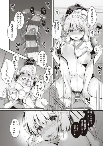 [Takashina Asahi] Osananajimi de Koibito no Kanojo to Shitai Koto Zenbu Fhentai - Page 82