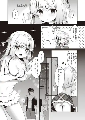 [Takashina Asahi] Osananajimi de Koibito no Kanojo to Shitai Koto Zenbu Fhentai - Page 90