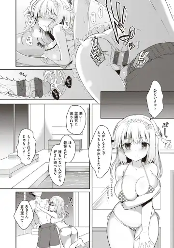 [Takashina Asahi] Osananajimi de Koibito no Kanojo to Shitai Koto Zenbu Fhentai - Page 95