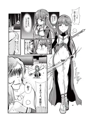 [Mos] TYT Artwork 3 Fhentai - Page 14