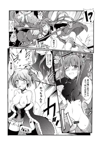 [Mos] TYT Artwork 3 Fhentai - Page 16