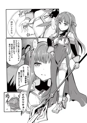 [Mos] TYT Artwork 3 Fhentai - Page 2