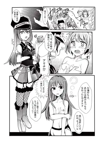 [Mos] TYT Artwork 3 Fhentai - Page 20