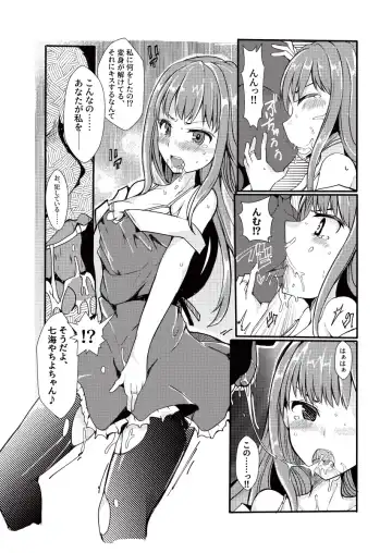 [Mos] TYT Artwork 3 Fhentai - Page 5