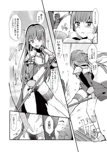 [Mos] TYT Artwork 3 Fhentai - Page 7