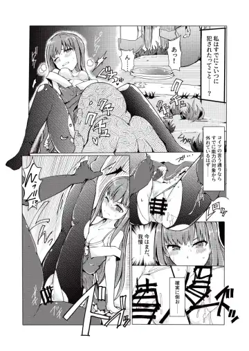 [Mos] TYT Artwork 3 Fhentai - Page 9