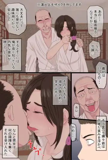 Senshokuzuma  Soushuuhen Fhentai - Page 116