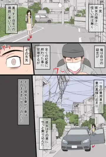 Senshokuzuma  Soushuuhen Fhentai - Page 132