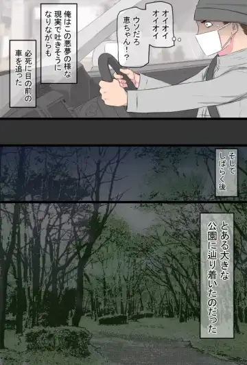 Senshokuzuma  Soushuuhen Fhentai - Page 133