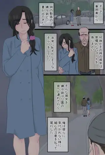 Senshokuzuma  Soushuuhen Fhentai - Page 134