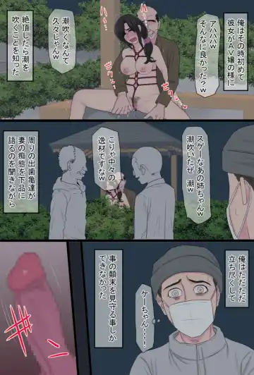 Senshokuzuma  Soushuuhen Fhentai - Page 143