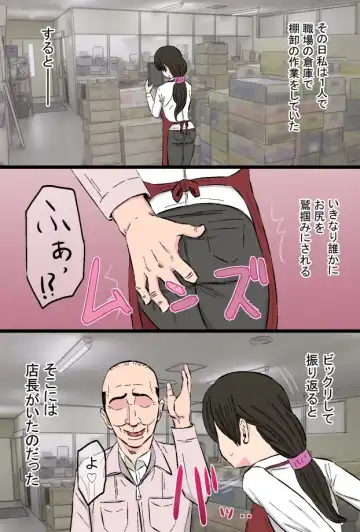 Senshokuzuma  Soushuuhen Fhentai - Page 36