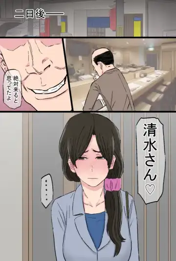 Senshokuzuma  Soushuuhen Fhentai - Page 40