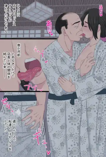 Senshokuzuma  Soushuuhen Fhentai - Page 75