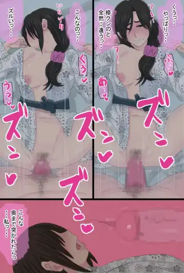 Senshokuzuma  Soushuuhen Fhentai - Page 88