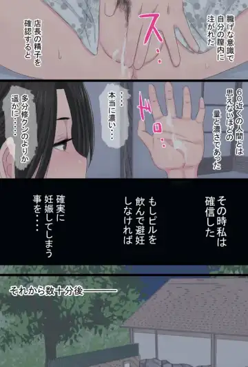 Senshokuzuma  Soushuuhen Fhentai - Page 94