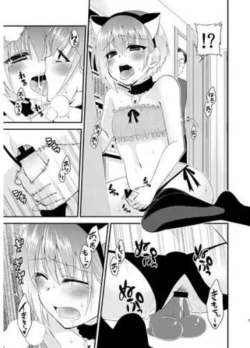 [Neko Maru Rentarou] Iiko no Kaikata - Shitsuke-Kata Fhentai - Page 2