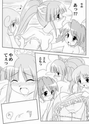 [Sumeragi Kou] PH vol.1 Fhentai - Page 10