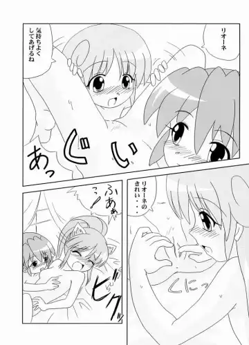 [Sumeragi Kou] PH vol.1 Fhentai - Page 14