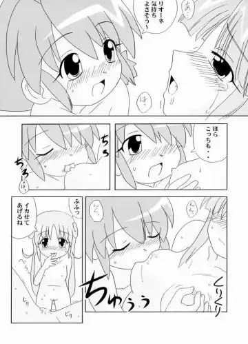 [Sumeragi Kou] PH vol.1 Fhentai - Page 16