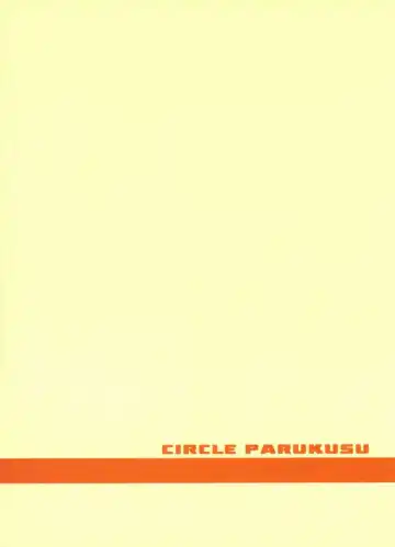 [Sumeragi Kou] PH vol.1 Fhentai - Page 21