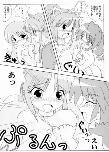 [Sumeragi Kou] PH vol.1 Fhentai - Page 9