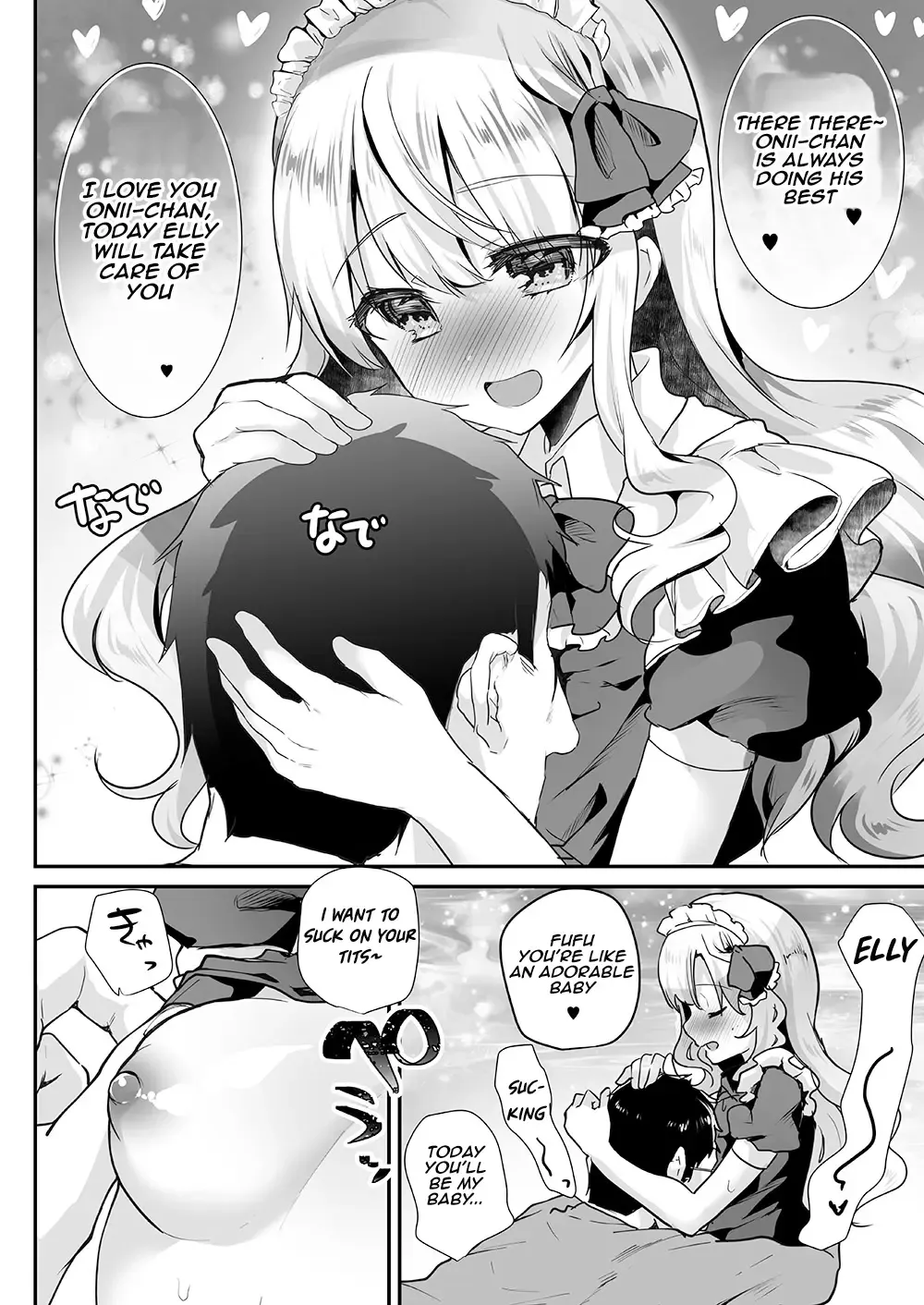 [Shimaji] Gimai Elly-chan to Love Love Cosplay H Fhentai - Page 15