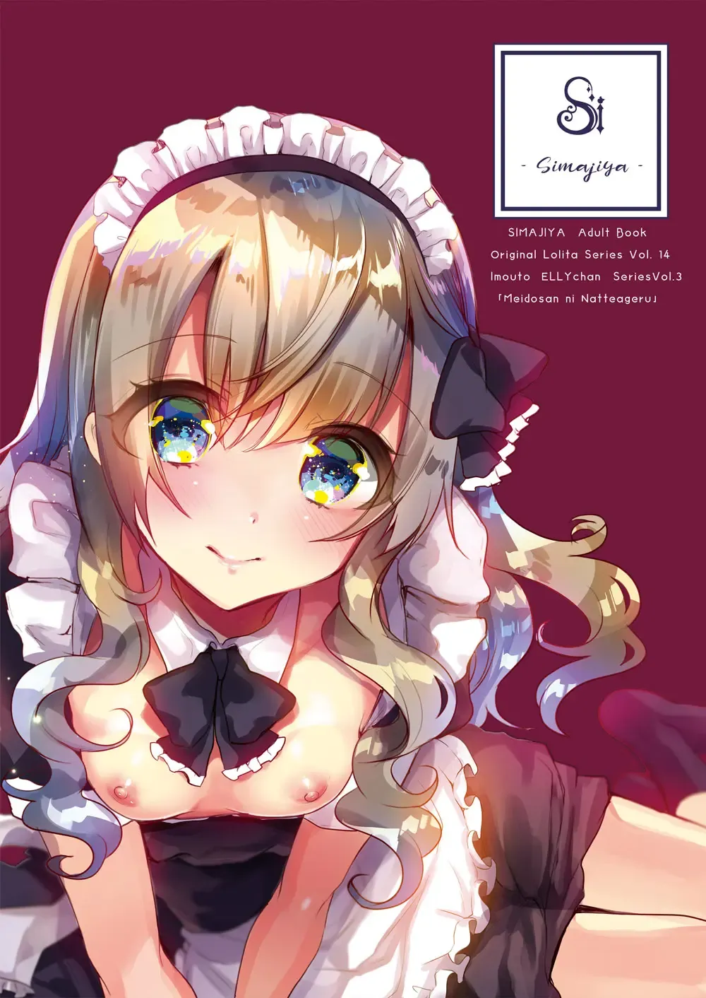 [Shimaji] Gimai Elly-chan to Love Love Cosplay H Fhentai - Page 26