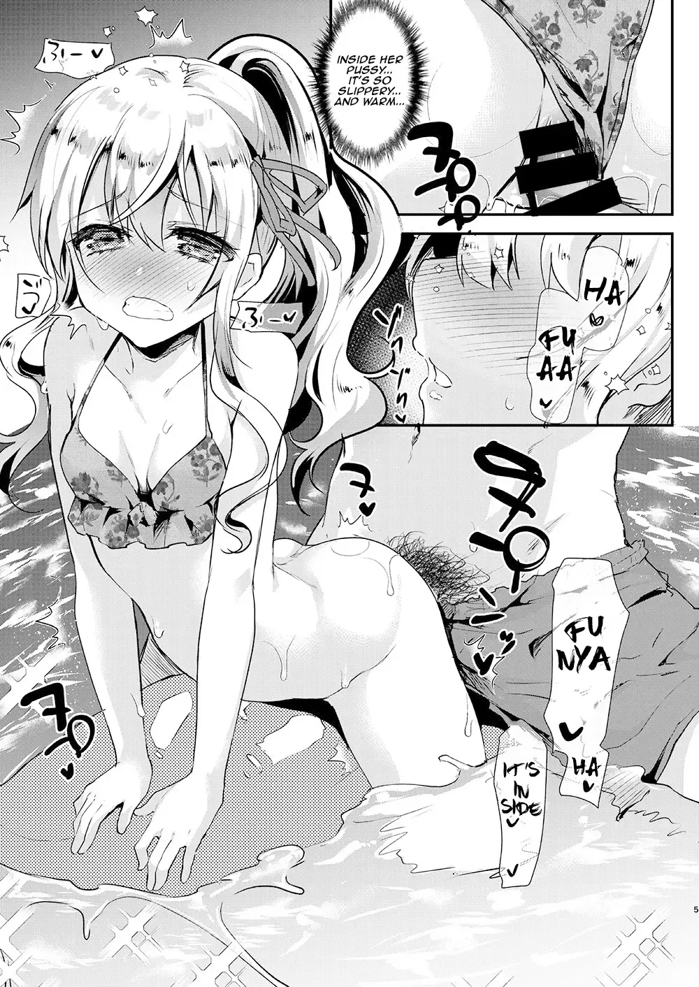 [Shimaji] Gimai Elly-chan to Love Love Cosplay H Fhentai - Page 41