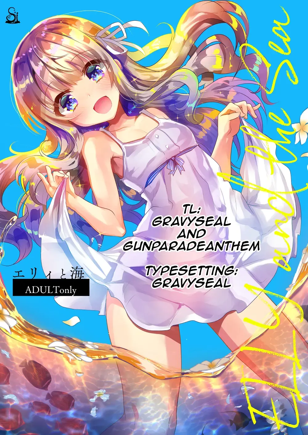 [Shimaji] Gimai Elly-chan to Love Love Cosplay H Fhentai - Page 49