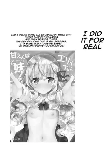 [Shimaji] Gimai Elly-chan to Love Love Cosplay H Fhentai - Page 11