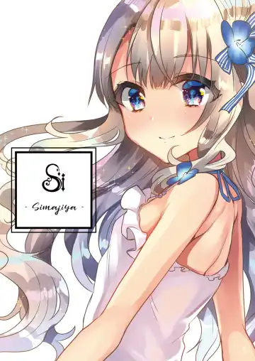 [Shimaji] Gimai Elly-chan to Love Love Cosplay H Fhentai - Page 12