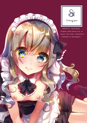 [Shimaji] Gimai Elly-chan to Love Love Cosplay H Fhentai - Page 26