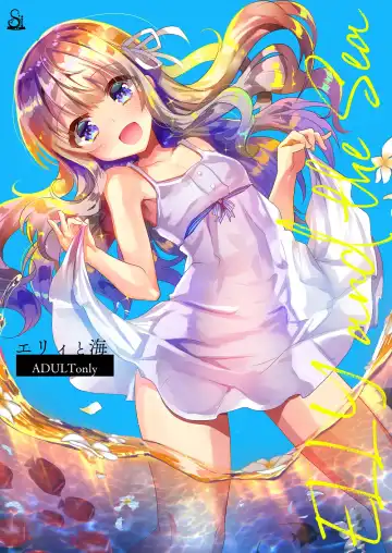 [Shimaji] Gimai Elly-chan to Love Love Cosplay H Fhentai - Page 37