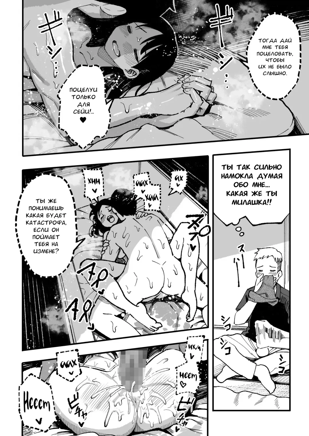 [Taniguchi Daisuke] Juunengo no Hachigatsu Kimi to. | Август, 10 лет спустя с тобой. Fhentai - Page 103