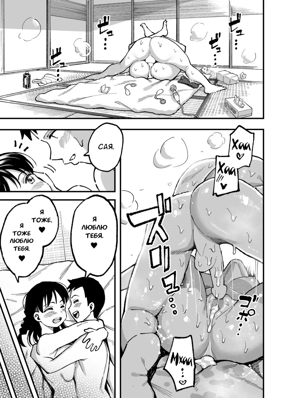 [Taniguchi Daisuke] Juunengo no Hachigatsu Kimi to. | Август, 10 лет спустя с тобой. Fhentai - Page 132
