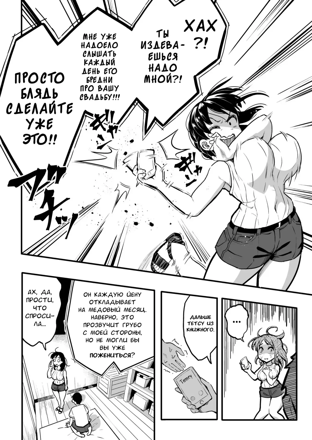 [Taniguchi Daisuke] Juunengo no Hachigatsu Kimi to. | Август, 10 лет спустя с тобой. Fhentai - Page 25