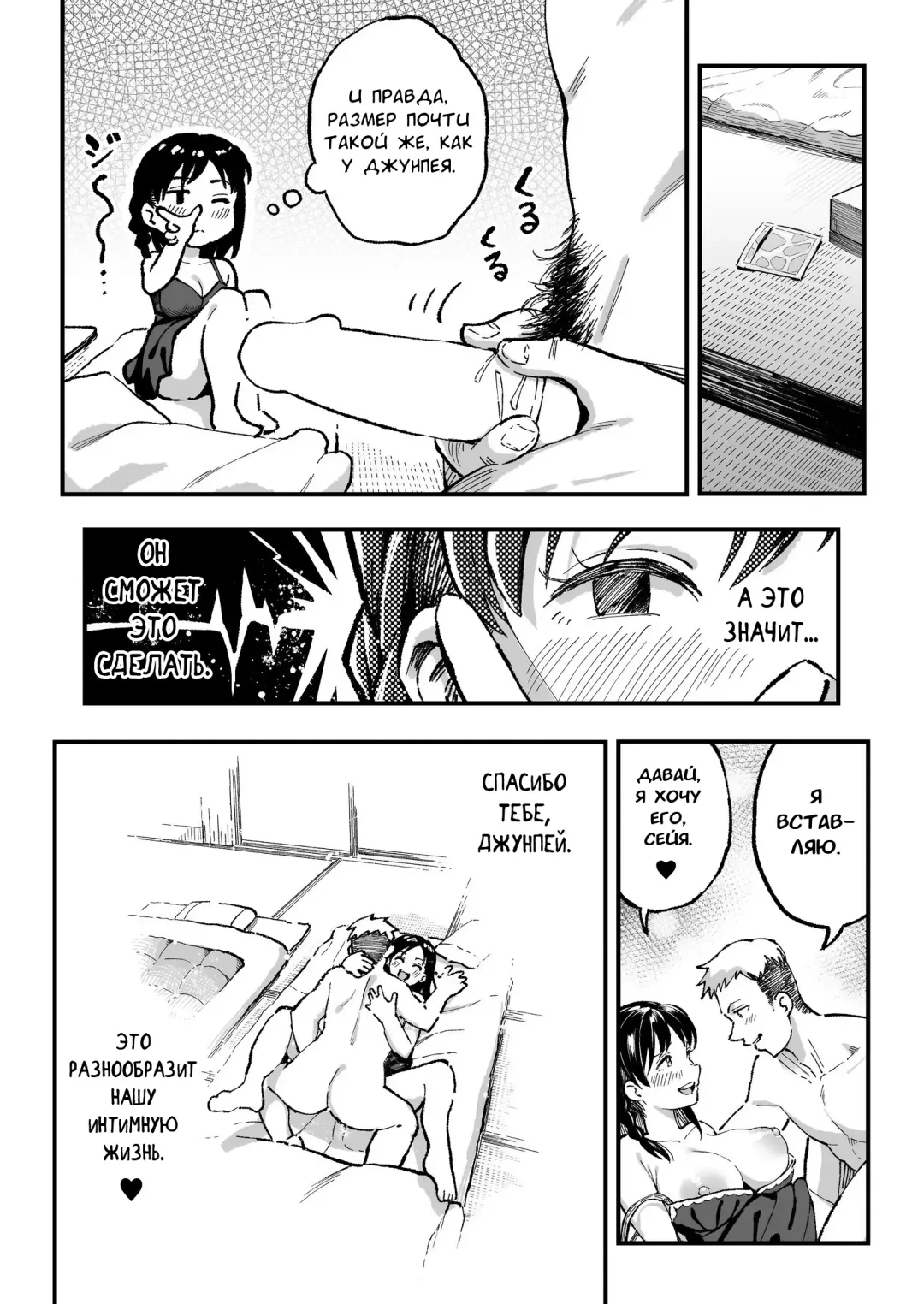 [Taniguchi Daisuke] Juunengo no Hachigatsu Kimi to. | Август, 10 лет спустя с тобой. Fhentai - Page 65