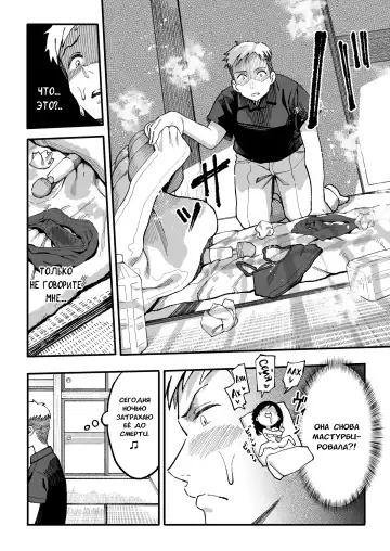 [Taniguchi Daisuke] Juunengo no Hachigatsu Kimi to. | Август, 10 лет спустя с тобой. Fhentai - Page 101